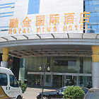 化工行業(yè)
