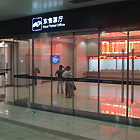 醫(yī)藥行業(yè)