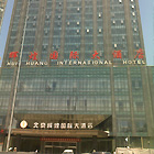 紡織行業(yè)