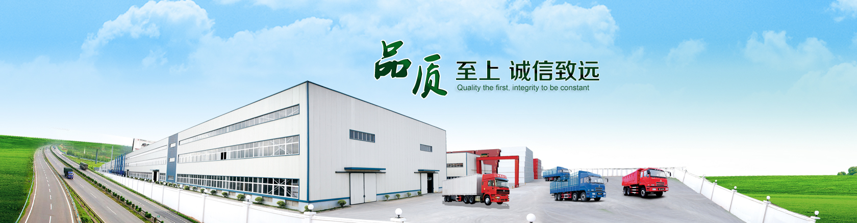 山東天瑞重工有限公司