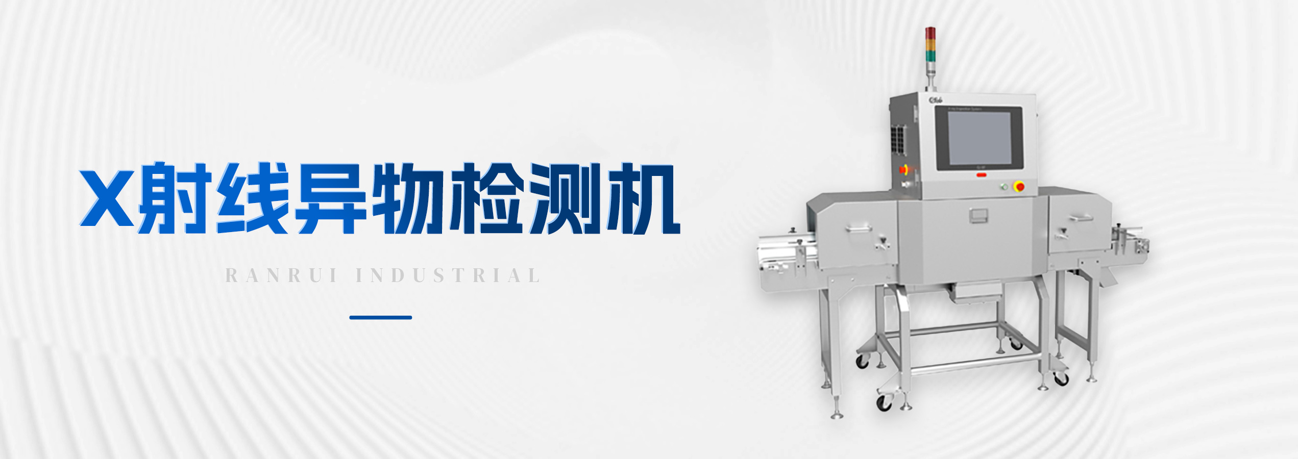 山東天瑞重工有限公司