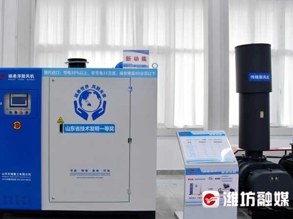天瑞重工研發(fā)的磁懸浮鼓風(fēng)機(jī)、磁懸浮真空泵等系列節(jié)能裝備。